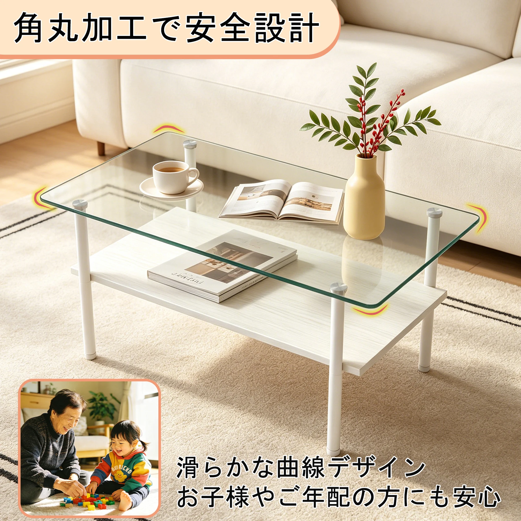 2段長方形強化ガラスローテーブル シンプルモダン リビング用ローテーブル 金属フレーム 収納付き 高さ調節可能 ホワイト