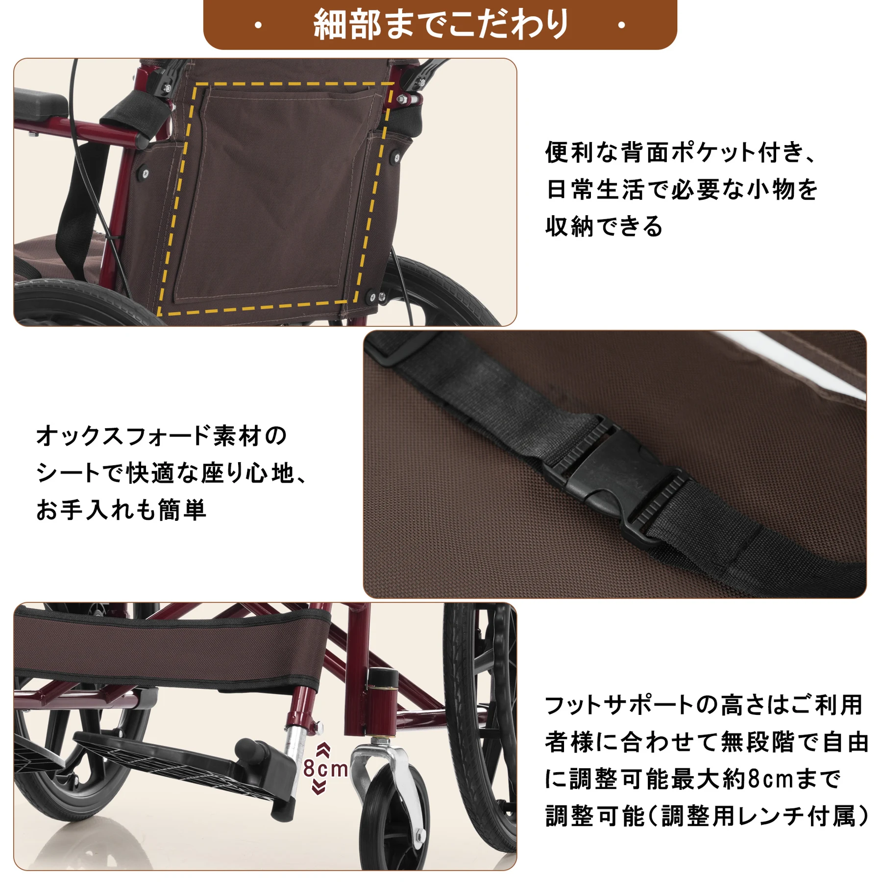 車椅子 1台2役 自走介助兼用 折りたたみ 自立可能 安全ベルト/背面ポケット付き 調整可能フットサポート 介助ブレーキ/駐車ブレーキ搭載 ノーパンクタイヤ 通気性良いシート コンパクト 超軽量車いす 介護用具 福祉用具 【ワインレッド+ブラウン】