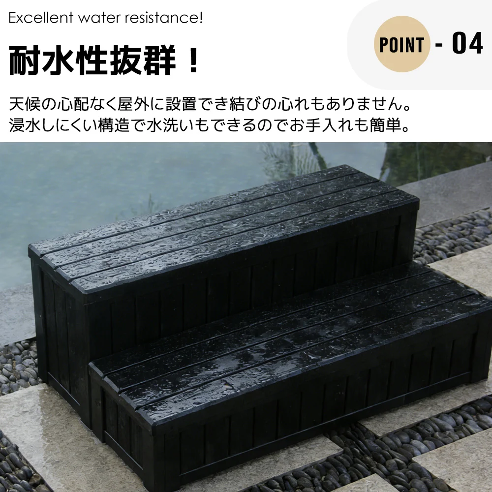 【ブラック】屋外収納ボックス 踏み台タイプ 組み立て簡単 樹脂製 木目調 W92*D57*H35 100L戸外収納庫 収納ボックス 置き配 屋外 ストッカー 防水/耐侯 収納可能 ガーデン/庭/ベランダ 頑丈