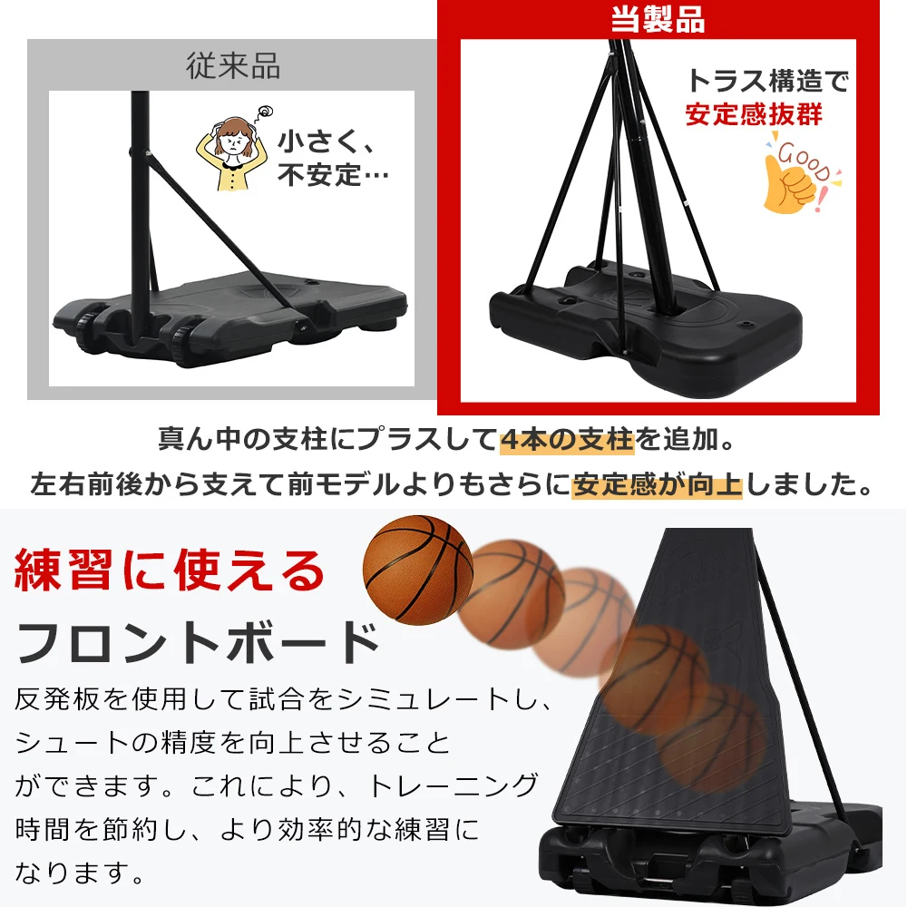 バスケットゴール ワンタッチで高さ調整 フロートボード付き 公式&ミニバス対応 245-305cm 移動可 工具付き ゴールネット バックボード リング ミニバス 一般用 屋外用