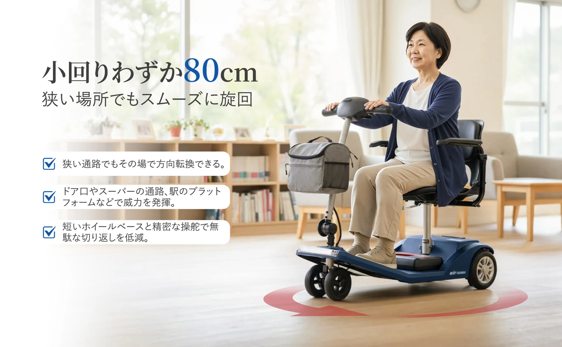 高齢者向けの電動モビリティスクーター,積載量は 120 KG、速度は 6 KM/H、走行距離は 15 KM、取り外し可能なリチウム バッテリー、アルミ合金フレーム、運転免許証は不要です-AIRCLASSIC BLUE