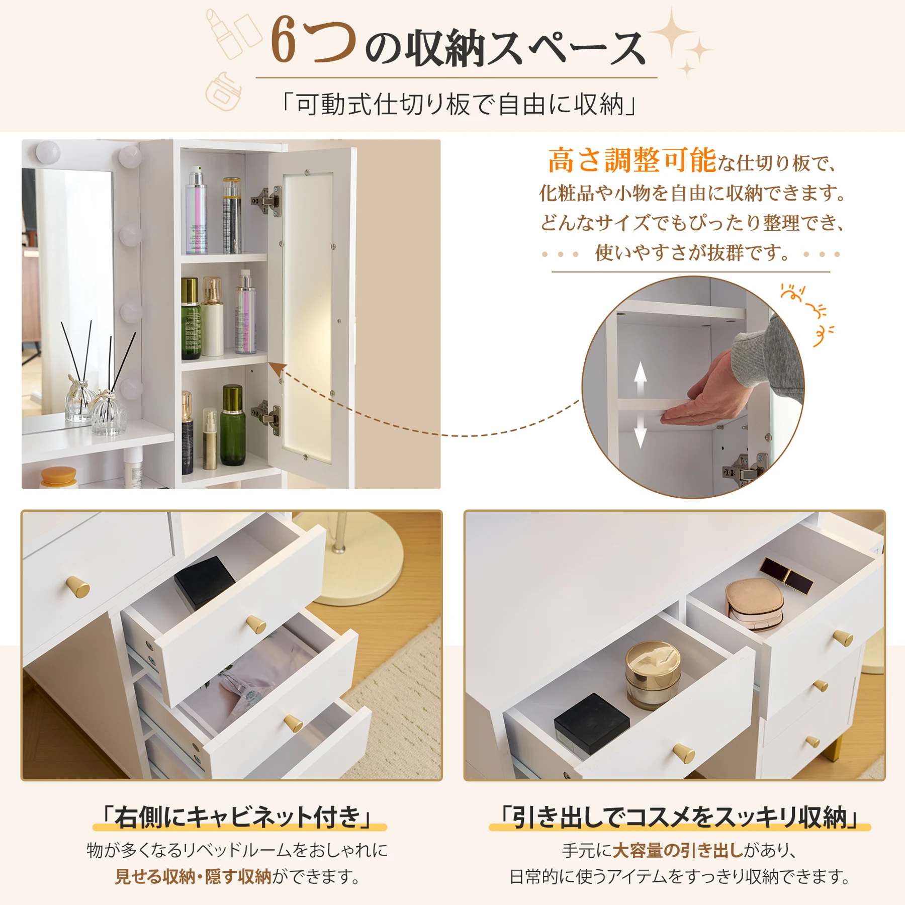 ドレッサー 化粧台 テーブル 鏡台 ライト付き コンセント付き 3色LED 女優ミラー 引き出し 収納 椅子 セット サイド収納 メイク台 シンプル 大容量 可愛い