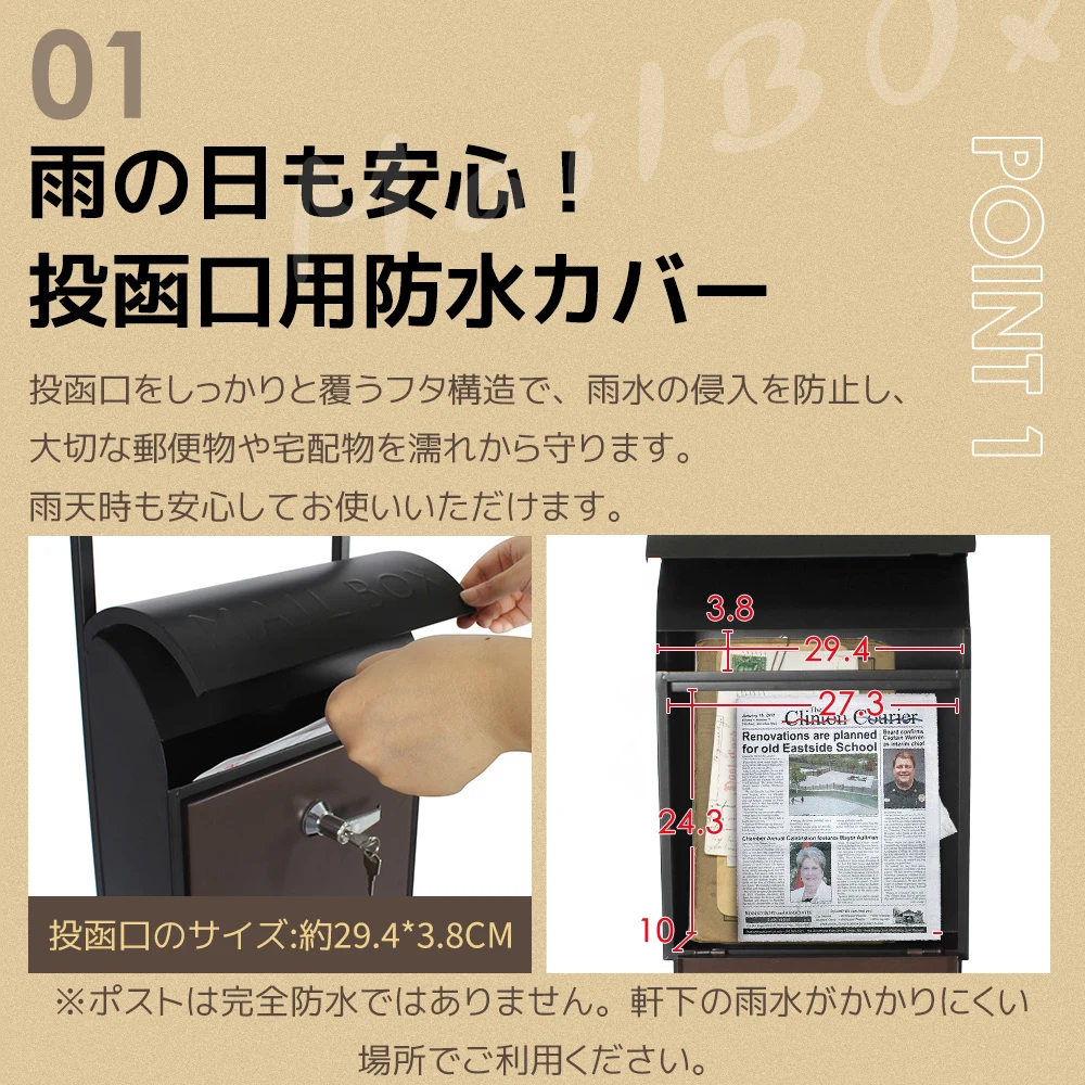 プランター付きポスト 置き型 スタンド かご付きポスト鍵付き メ一ル便 ポスト 一戸建て用 スタンドポスト メールボックス A4対応 新聞受け 高級