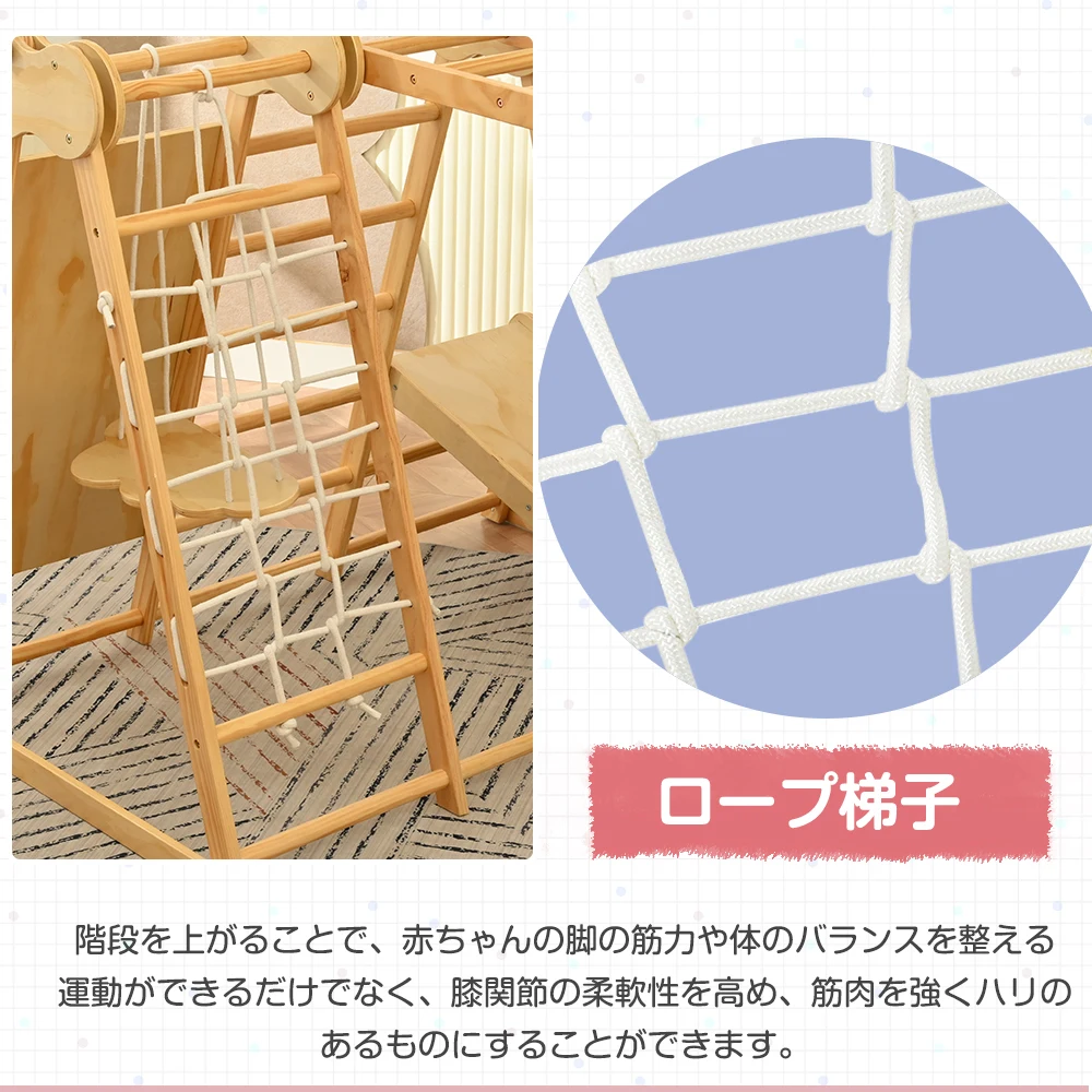 ジャングルジム 天然木 すべり台 折りたたみ 滑り台 屋内 室内用 室内遊具 キッズ 子供 誕生日プレゼント おもちゃ