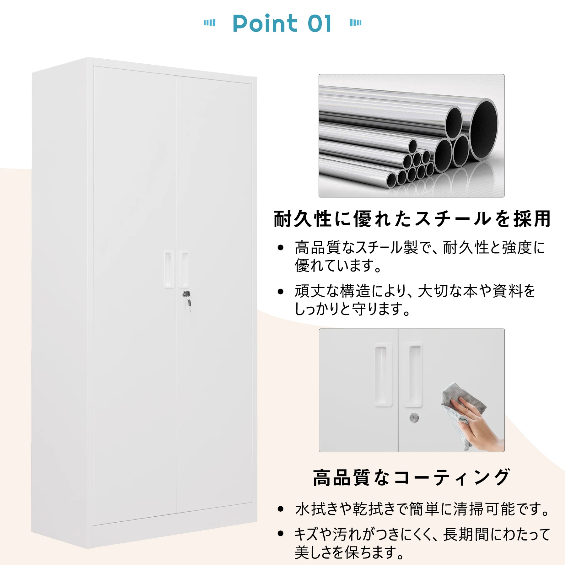 【N504P206499A】スチール書庫 両開き書庫 書類保管庫 高さ180cm 保管庫 収納 オフィス 業務用 書庫 おしゃれ キャビネット スチールキャビネット ベース付き 可動棚 A4対応