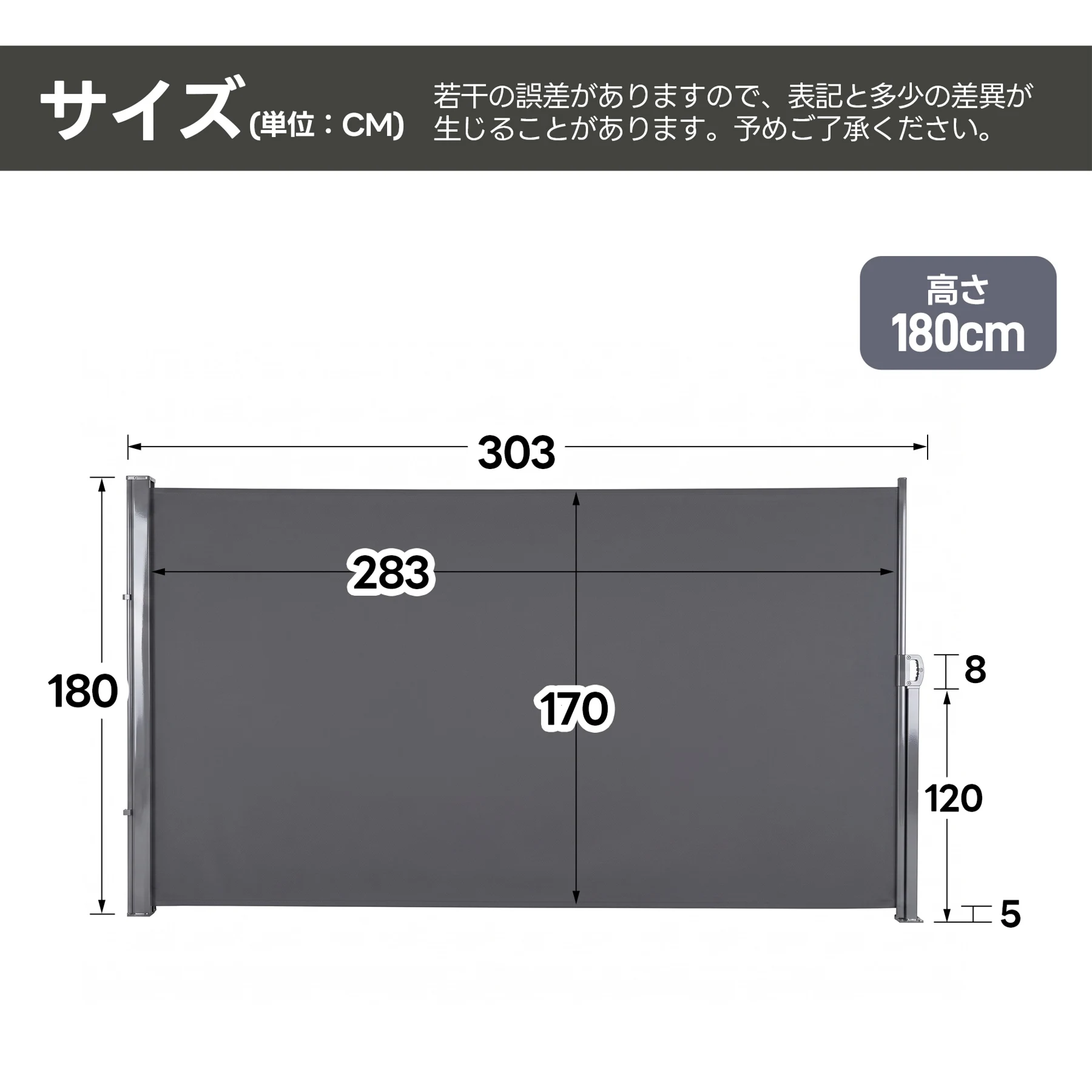 【1連タイプ】【高さ180cm】格納式サイドオーニング 間仕切り パーテーション 衝立 自立 オフィス 壁 おしゃれ 目隠し 隠す 収納 折りたたみ スクリーン 和風 仕切り 軽量 リビング 持ち運び 省スペース【グレー】