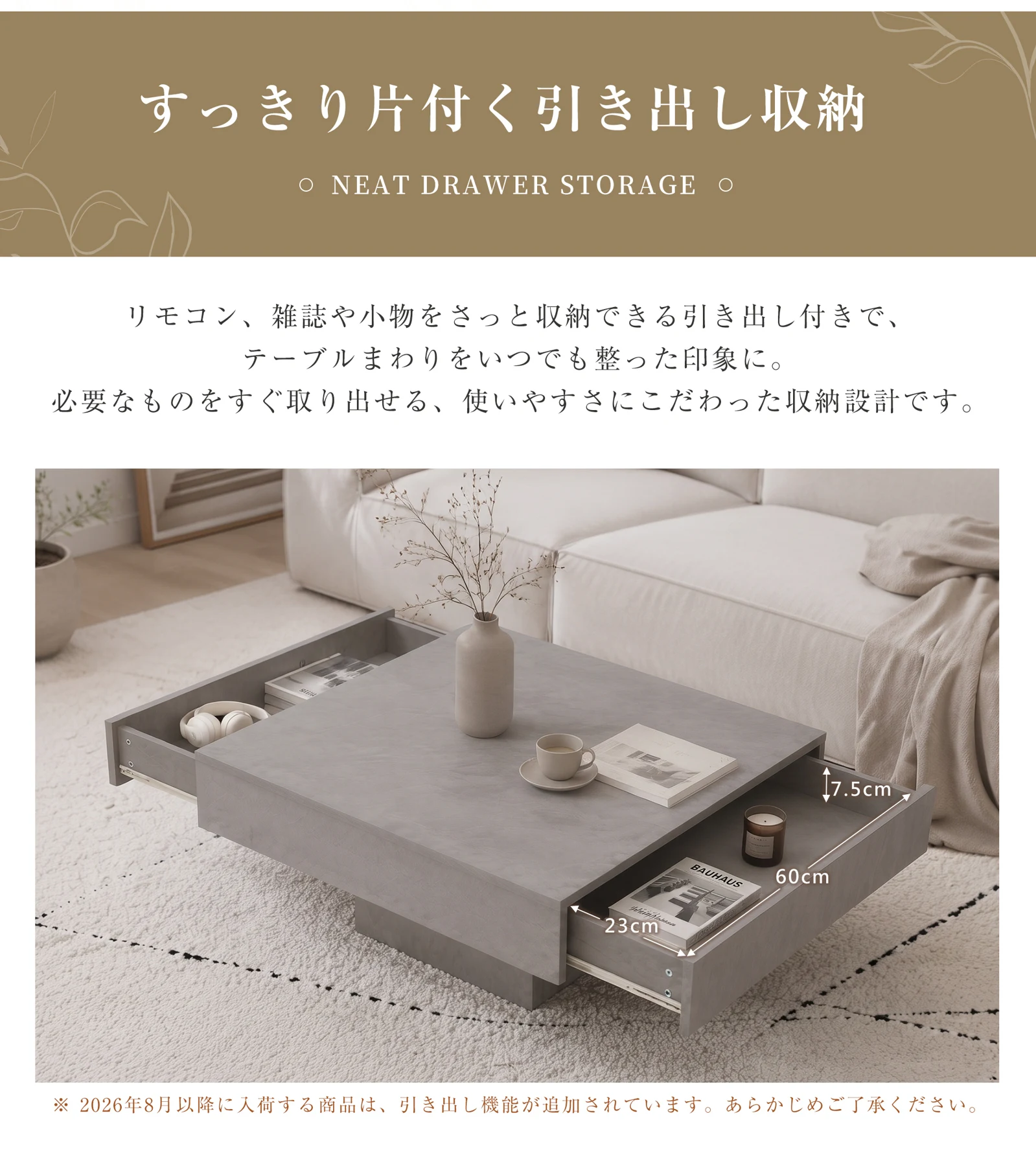 テーブル センターテーブル 正方形 ローテーブル 大き目 リビングテーブル デスク 作業台 家具 角型 応接テーブル 木製 テーブル 高級感 おしゃれ リビング コンパクト 木目調 食事 仕事 在宅 リモート 北欧 おしゃれ組立品