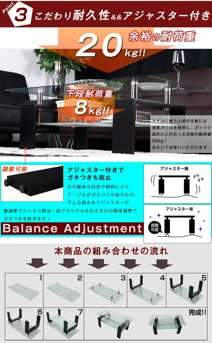 ガラステーブル コーヒーテーブル 幅88cm 強化ガラス天板 収納付き 二段収納 おしゃれ リビング用テーブル 棚付き 一人暮らしに最適 大容量収納 センターテーブル 木製脚