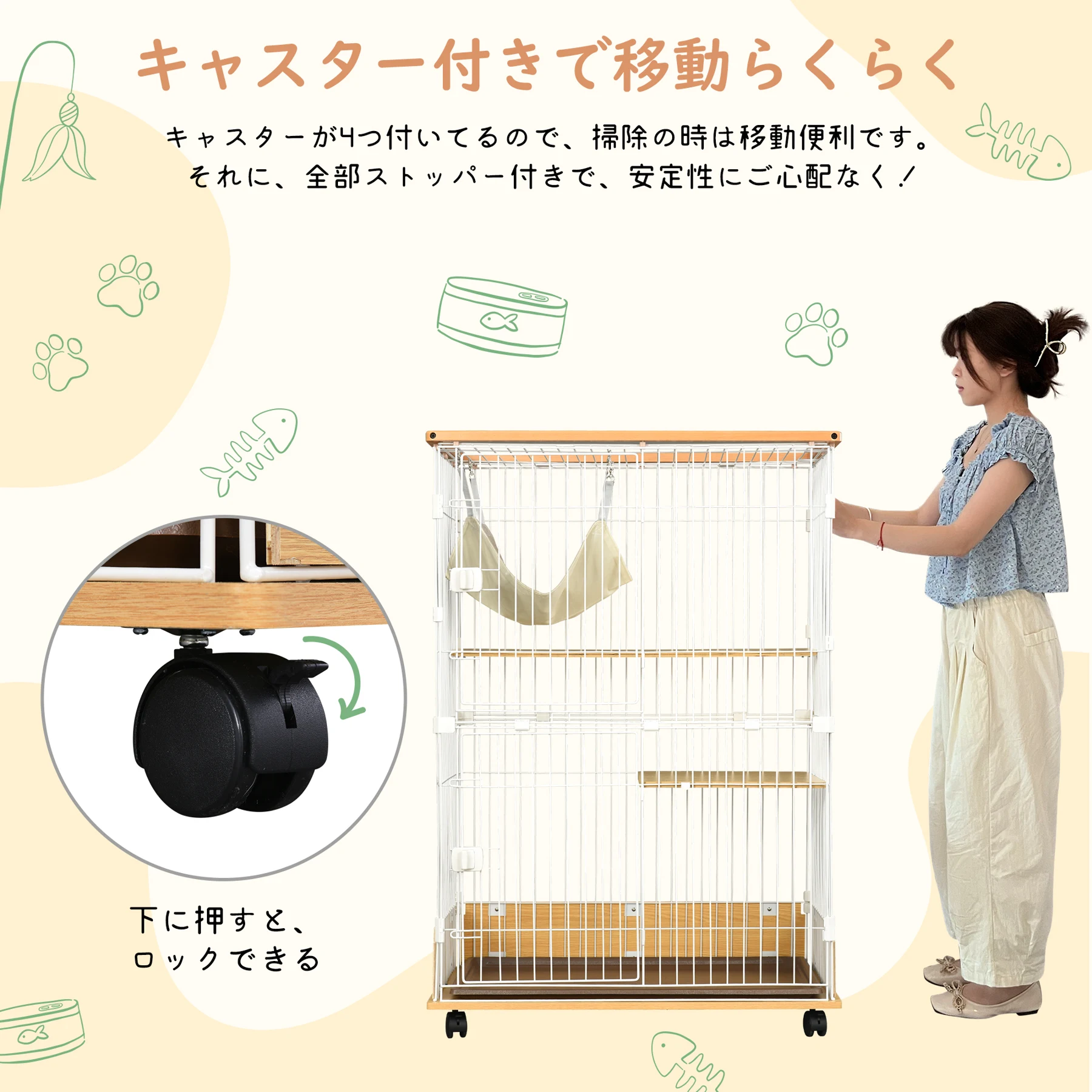 猫 キャットケージ 木製 二段 ナチュラル 1段2段可能 キャスター付 キャットハウス留守番 保護 脱走防止 多頭飼い
