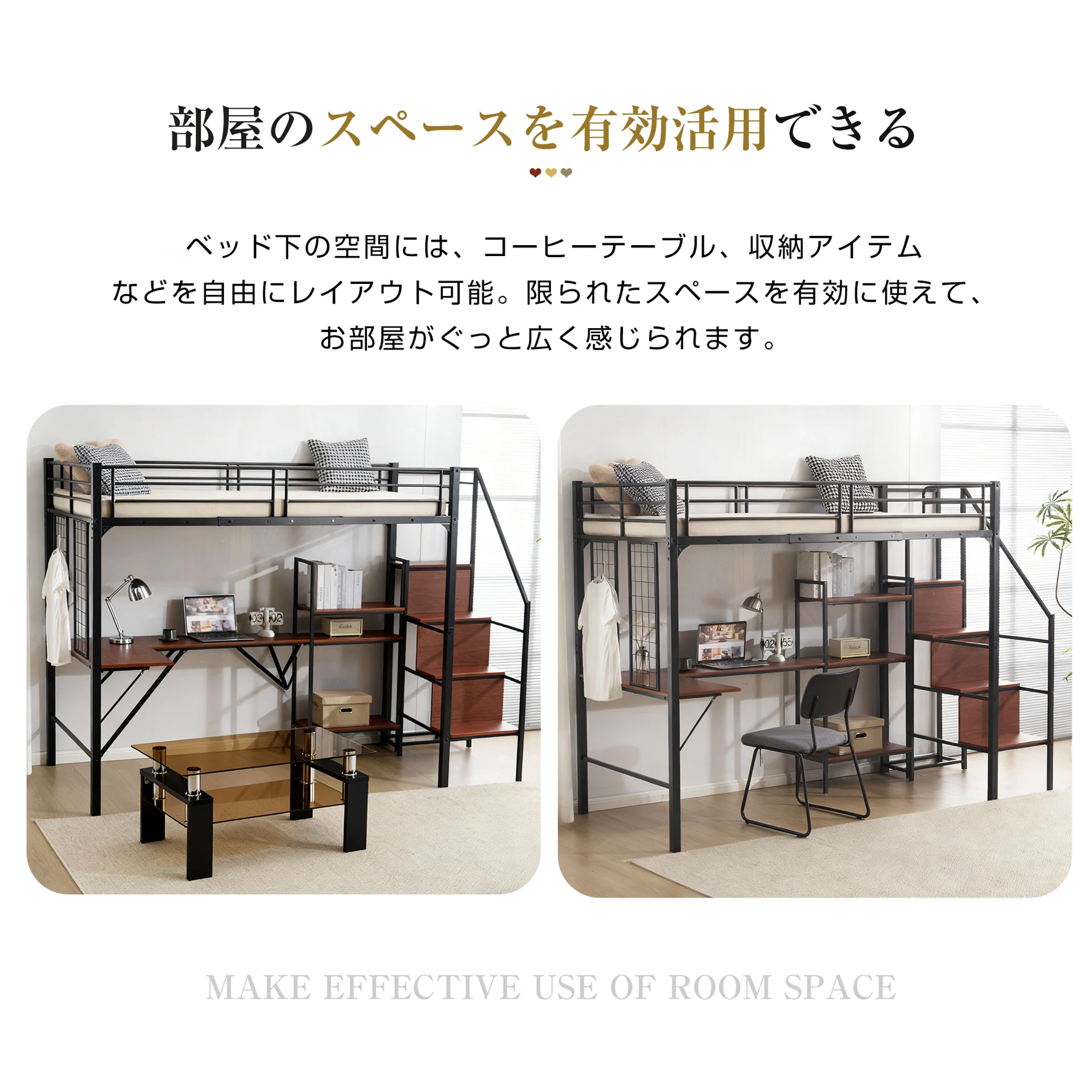ロフトベッド シングル 収納棚付き デスク付き 階段付き 北欧風 木目 子供ベッド 大人ベッド 一人暮らし スチール 耐震 ベッド ブラック
