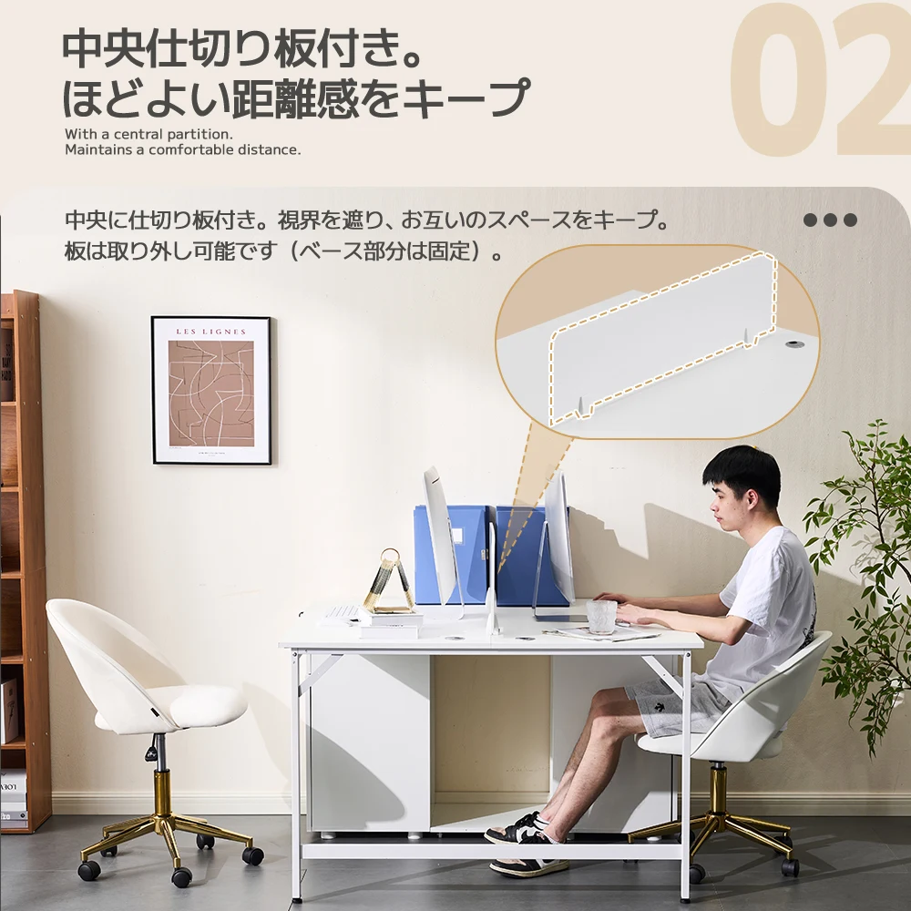 ツインデスク 2 人用 オフィスデスク ホワイト シンプルモダン パーティション付き 収納一体型 鍵付き 配線穴付き 在宅勤務 テレワーク 省スペース