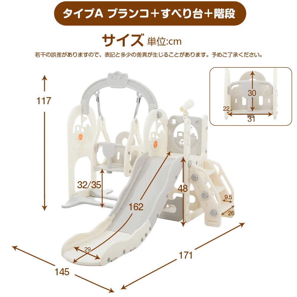 【タイプ A ブランコ+すべり台+階段】すべり台 キャッスル 大型遊具 すべりだい スライダー 室内 遊具 バスケットゴール 収納 グレー×ホワイト