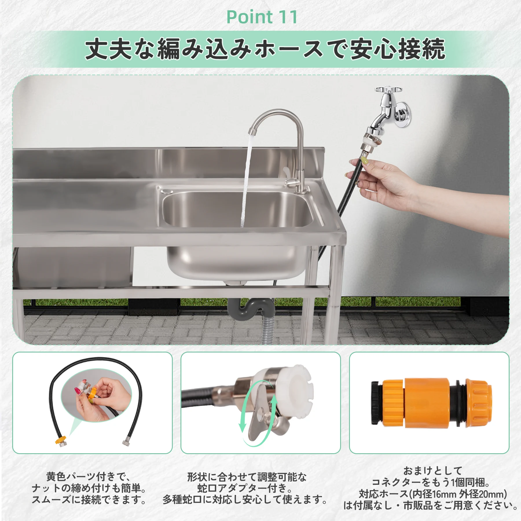 【幅80cm】屋外 流し台 ステンレス製 ガーデンシンク 作業台 キッチン 台所 屋外 簡易 シンク 組み立て簡単 収納棚付 庭 高さ調節 調理台 ガーデニング 庭 DIY 頑丈 新作【シルバー】