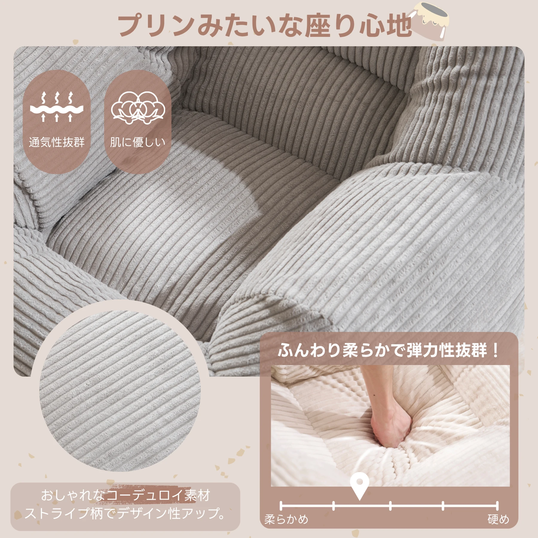 【set品】ソファー マットレス ソファーベッド 座椅子 圧縮梱包 1人掛けソファ シンプル フロアソファー 座る 可愛い外観 実用性 コンパクト 包まれる感じ コスパ最高 耐荷重150kg ふわふわ感 圧力分散 コンパクト 一人暮らし ミニサイズ プリンみたいな感じ ベルベット
