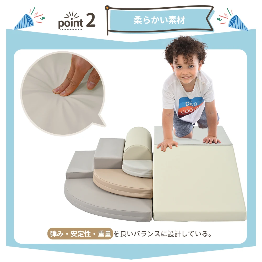 【レインボー】おもちゃ ソフトブロック アスレチック ブロック クッション 布製 玩具 大型 室内 遊具 滑り台 キッズスペース 子供 こども キッズ 幼児 保育園 保育用品 クリスマスプレゼント