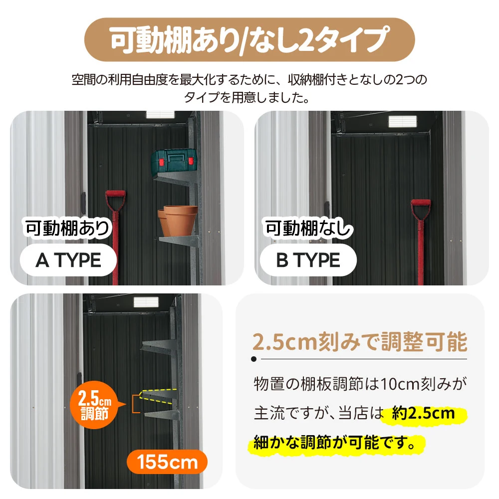 【可動棚付き】物置 屋外 スチール 倉庫 戸外収納庫 幅153*奥行き206*高181 可動棚付き 物置き おしゃれ 大型 収納庫 屋外物置 防さび ベランダ 防水 ドア 引戸 スチール物置 屋外収納 ロック付き ガーデニング 庭【ダークグレー】