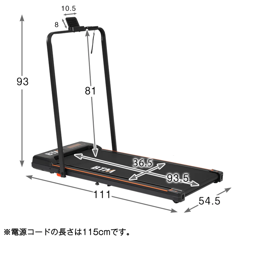 【N509P257436B同仕様 走行ベルト幅36.5cm】電動ランニングマシン ルームランナー 2way低床設計 MAX10km/h 薄型 シンプル オシャレ ダイエット器具 有酸素運動 静音 家庭用 エクササイズ 衝撃吸収 室内運動 健康器具 傾斜角度調整
