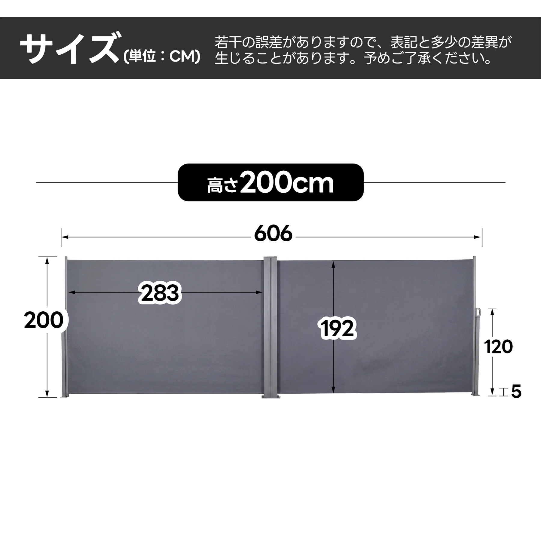 【2連タイプ】【高さ200cm】格納式サイドオーニング 間仕切り パーテーション 衝立 自立 オフィス 壁 おしゃれ 目隠し 隠す 収納 折りたたみ スクリーン 和風 仕切り 軽量 リビング 持ち運び 省スペース【グレー】