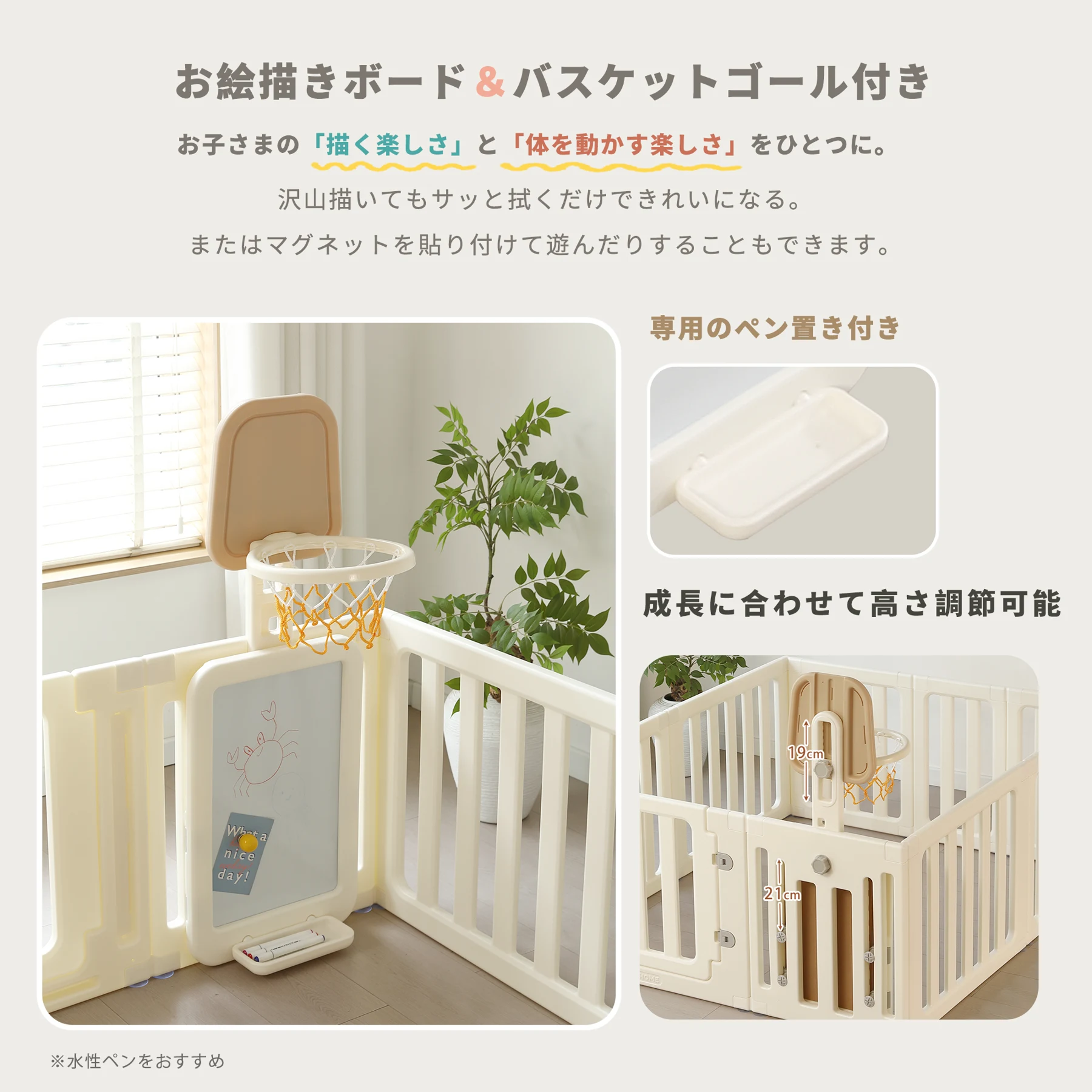 ベビーサークル ブランコ おもちゃ箱 ホワイトボード 扉付き 変形可能 ベビーゲート バスケットゴール ドアロック ベビーフェンス プレイヤード 簡単組立 柵 キッズ 赤ちゃん 出産祝い お祝い プレゼント かわいい