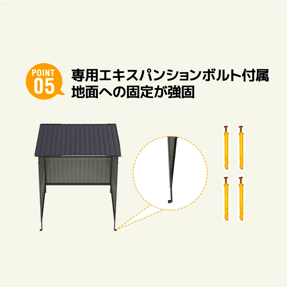 【ブラック】スチールサイクルハウス L166*W170*H200cm ガレージ カーポート 頑丈 鋼板 専用エキスパンションボルト付属 収納目安3~5台