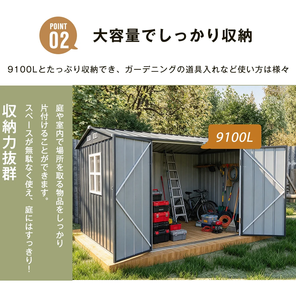 物置 屋外 大型 倉庫 大型物置 戸外収納庫 物置 防水/耐侯 収納可能 ガーデン/庭/田畑/農場 頑丈 大容量 スチール 両開きドア 補強フレーム付き 換気口付き 窓付き 床なし
