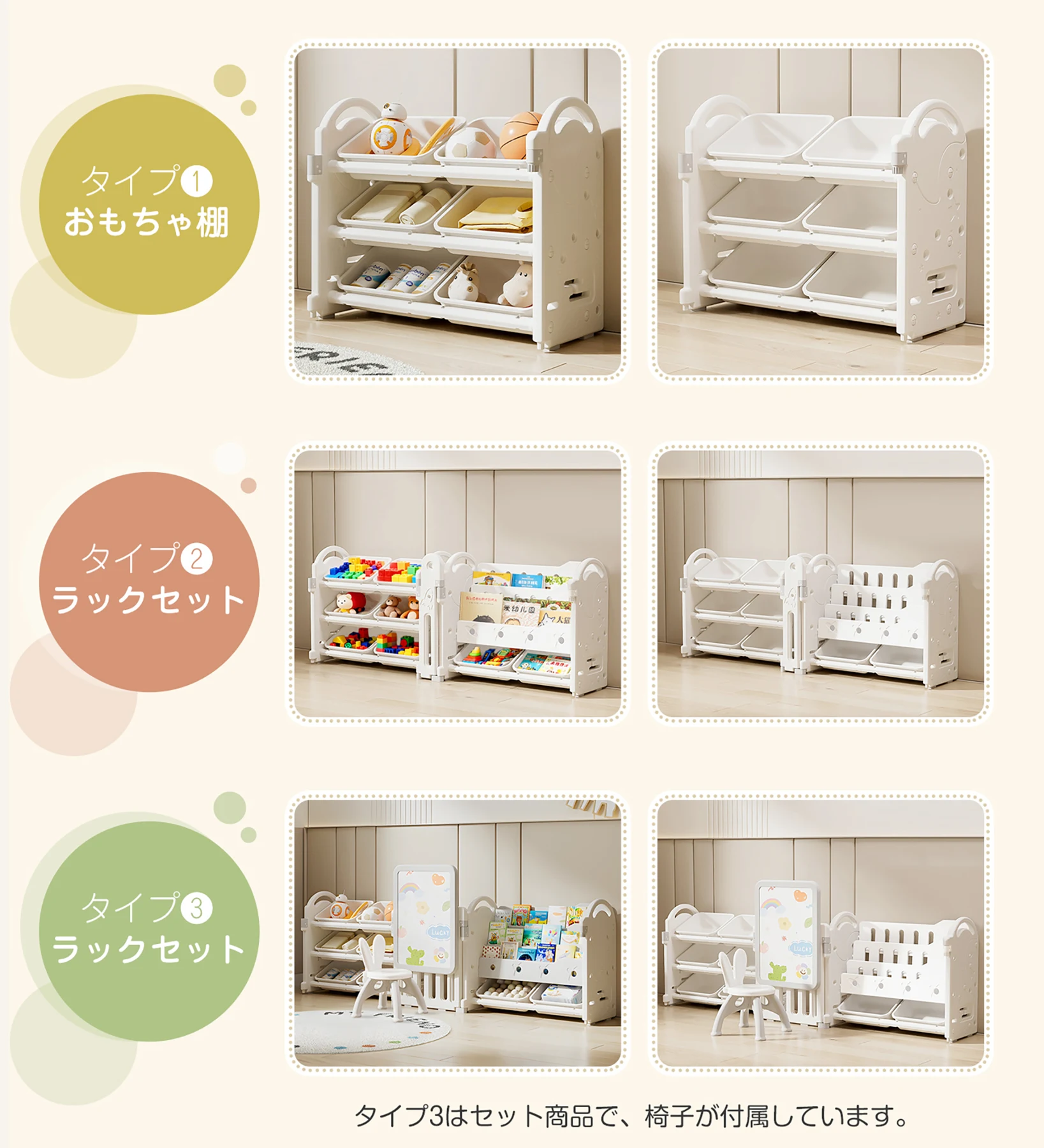 おもちゃ 収納 ラック 3段 棚なし おもちゃ箱 おもちゃ収納3段ラック 絵本棚 スリム グレー+ホワイト オモチャ収納 おしゃれ ワイドタイプ 大容量 組立カンタン こども キッズ 入学 入園 新生活 出産祝い プレゼント