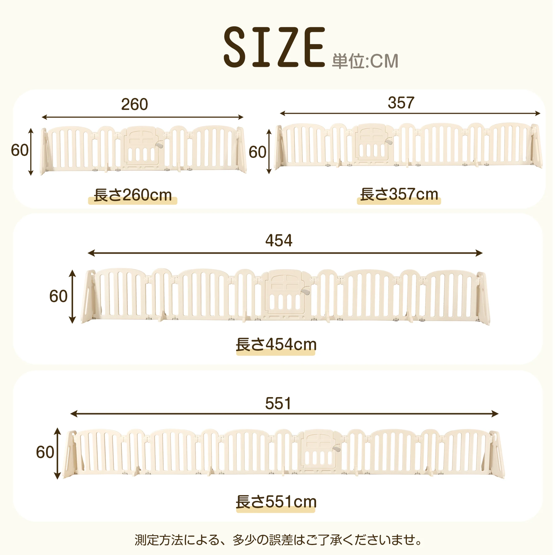 【幅357cm】ベビーサークル ベビーゲート キッズパーテーション 扉付き おくだけ 自立式 安全 倒れない ドアロック 変形可能 ベビーガード アレンジ自由自在 一直線 L字 コ字 簡単設置 リビング 赤ちゃん 仕切り ベビーフェンス テレビガード 育児