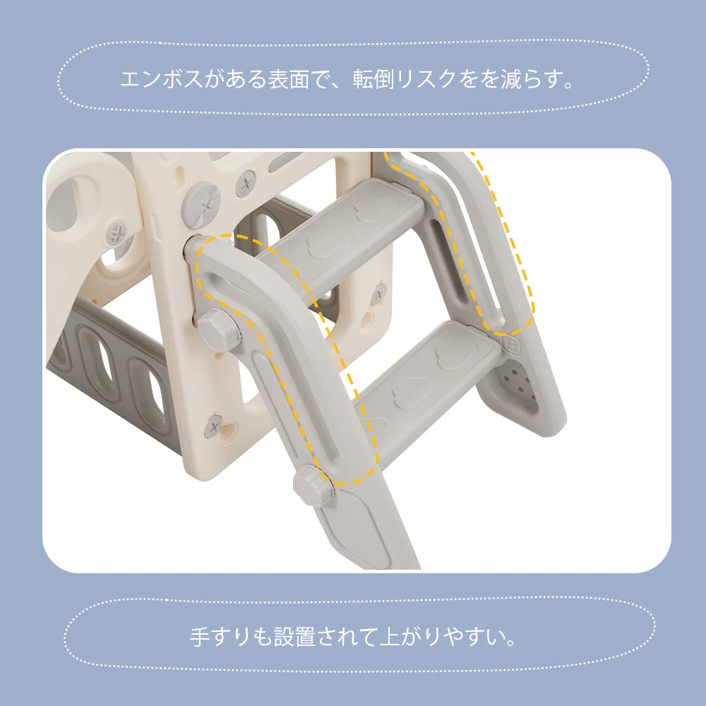 【グレー×ホワイト】滑り台 すべり台 ブランコ スイング 大型遊具 すべりだい 収納スペース スライダー 室内 遊具 キッズ キッズパーク 子供 バスケットゴール 子供