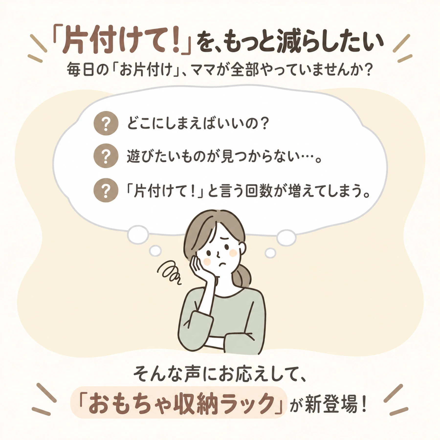 絵本棚 おもちゃ 収納 ラック 4段 棚 おもちゃ箱 収納ボックス 4段ラック 本棚 大容量 かわいい おしゃれ ワイドタイプ 組立カンタン オモチャ 収納家具 お手入れ簡単 子供部屋 子ども こども グレー 出産祝い プレゼント