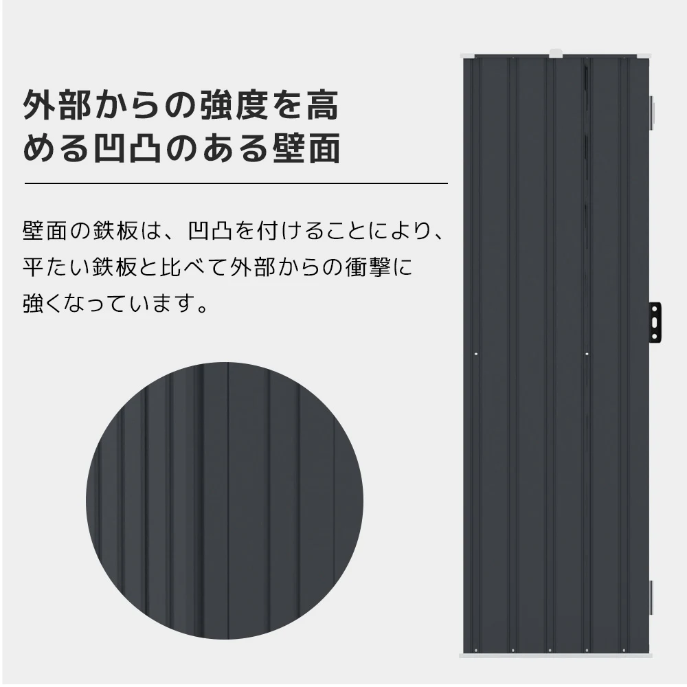 ロッカー 可動棚付き 施錠可能 両開きドア ガーデンツールシェッド 物置き 多機能両開きドアー スチール物置 収納 大容量 アウトドア ガーデン キャンプ スチールロッカー