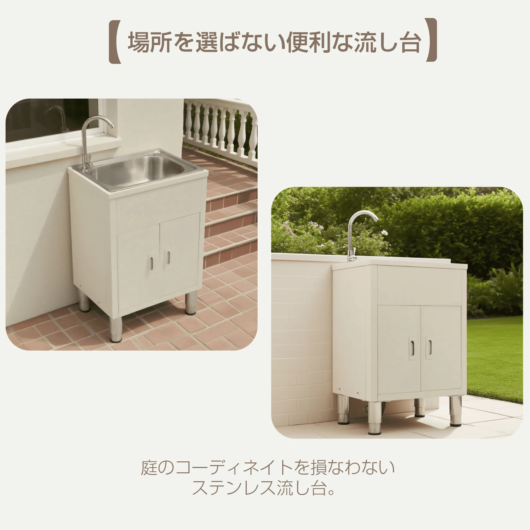 ホワイト 流し台 屋外 ステンレス 水栓付 蛇口付き シンク アウトドア 幅広 水栓付き キッチン 屋外用 ステンレス流し台 ステンレスキッチン キャンプ バーベキュー ガーデンシンク 屋外シンク 屋外流し台 簡易流し台 洗い場