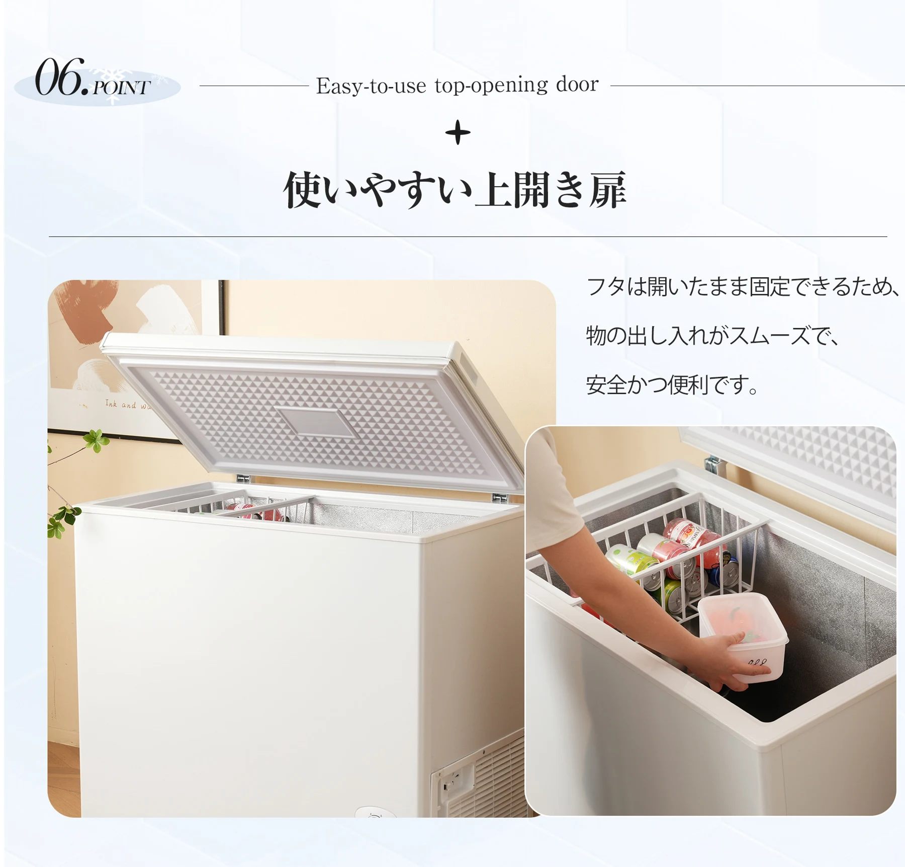 冷凍庫 198L 家庭用 業務用 ノンフロン チェストフリーザー 上開き バスケット付き フリーザー ストッカー 冷凍 省エネ スリム 冷凍冷蔵庫 温度調整 氷 静音 大容量 食品 冷凍食品 ストック キッチン家電