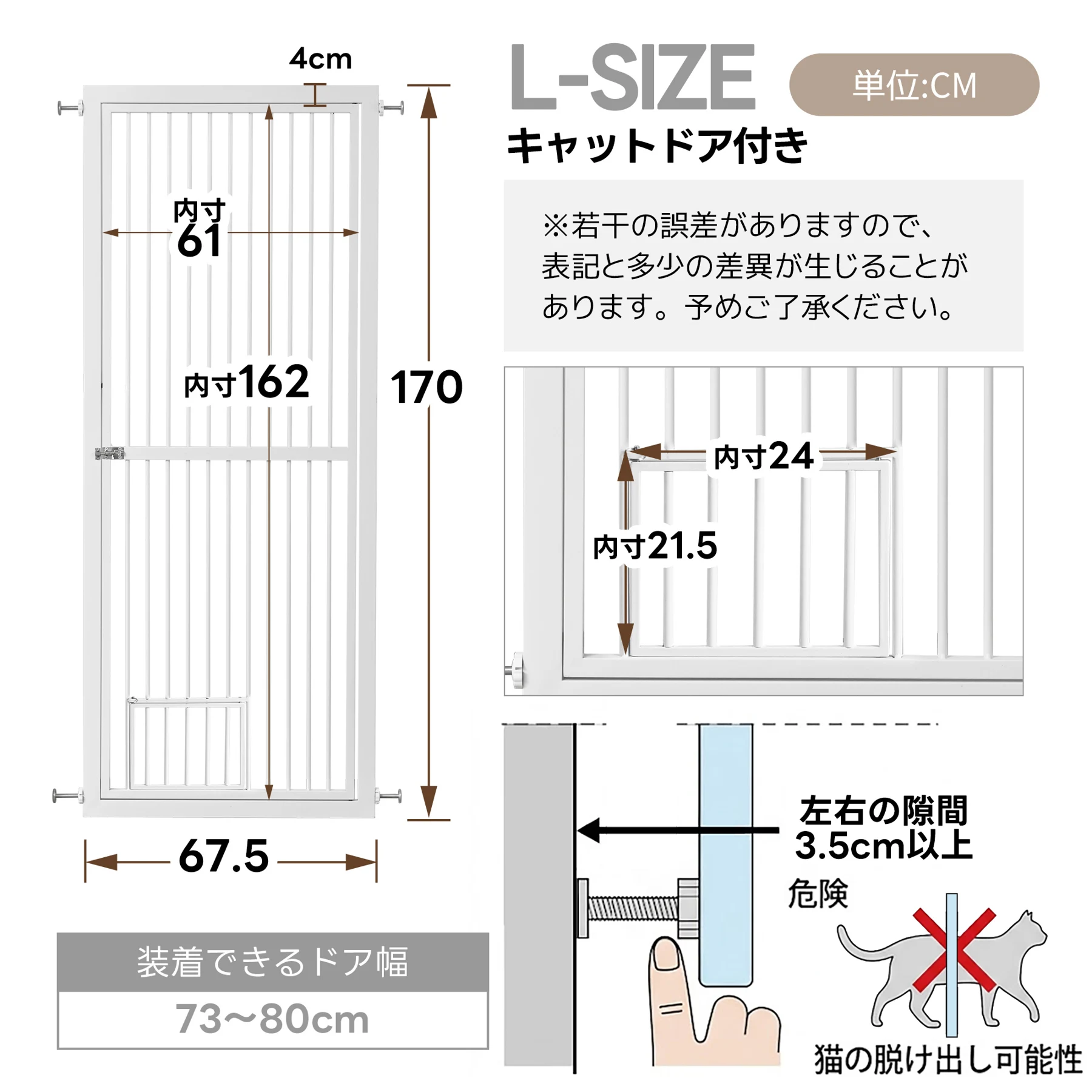 【猫ドア付き】高さ170cm ほぼ完成品 ペット 脱走防止 ドア ケージ 留守番 保護 ネコ 柵 フェンス 脱走防止 猫用 多頭飼い 多頭 スチール ペットケージ 新生活【ホワイト】