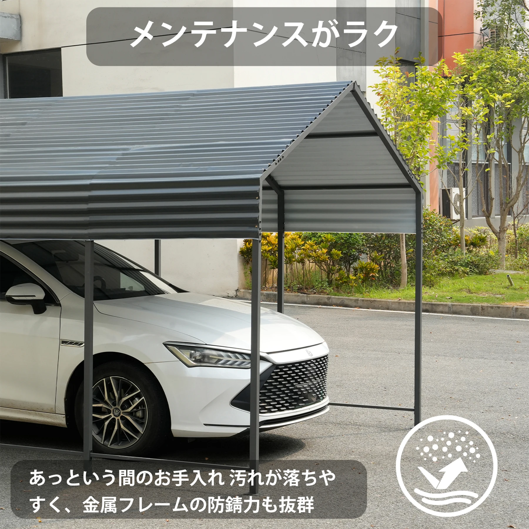 スチール車庫 ガレージ L450*W300*H250cm カーポート 頑丈 鋼板 専用エキスパンションボルト付属
