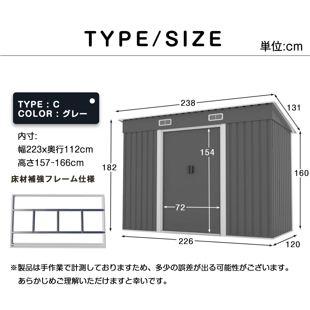 【TYPE C グレー】物置 屋外 大型 倉庫 大型物置 戸外収納庫 物置 防水/耐侯 収納可能 ガーデン/庭/田畑/農場 頑丈 大容量 スチール 引き戸 補強フレーム付き 換気口付き 床なし
