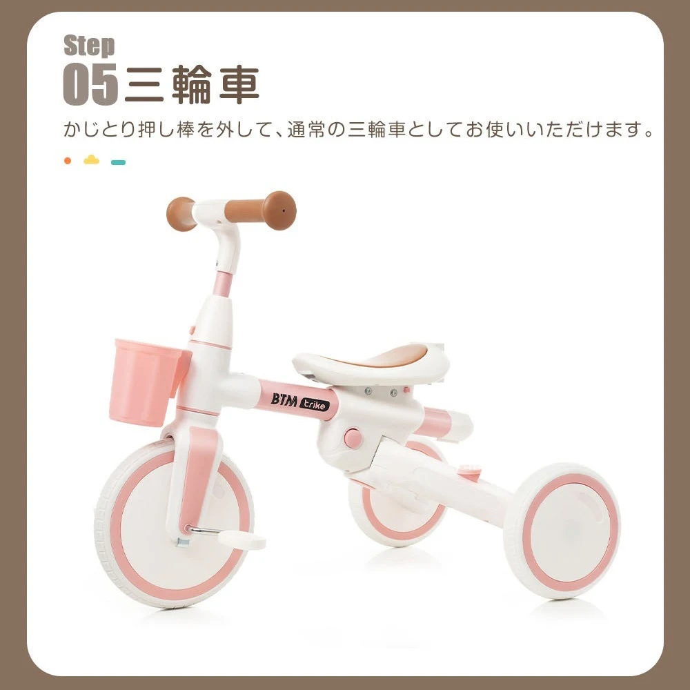 子供用三輪車 7in1 舵取り 多機能 手押し棒 カバー おしゃれ座面回転 自転車 キックバイク おもちゃ 誕生日 プレゼント こどもの日 お祝い クリスマス ギフト 1歳 2歳 3歳 幼児用