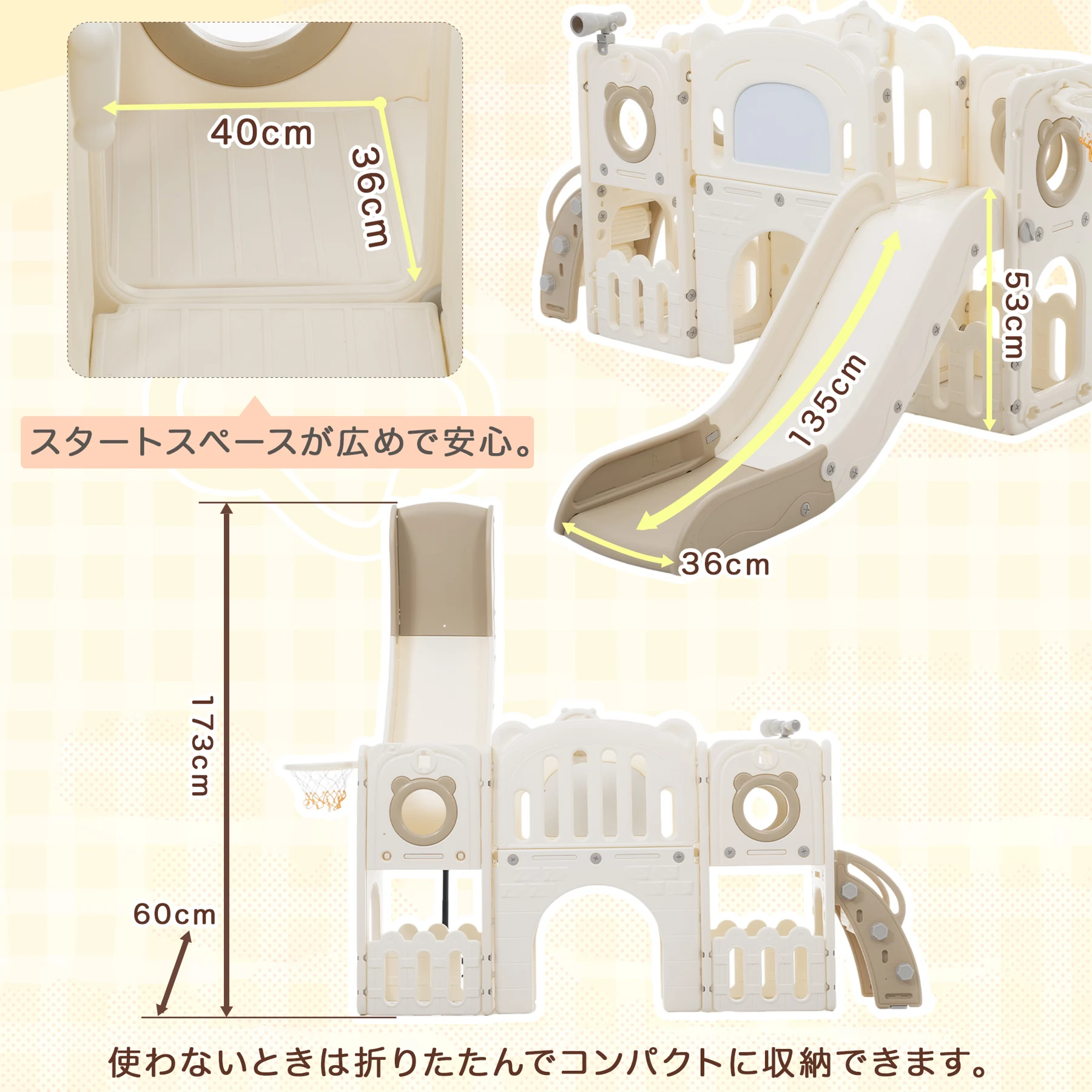 滑り台 すべり台 お絵描きボ一ド 遊具 室内 折りたたみ可能 組立簡単 室内遊具 大型遊具 すべりだい スウィング キッズパーク バスケットゴール 屋内 家庭用 キッズ 男の子 女の子 【ホワイト+カーキ】