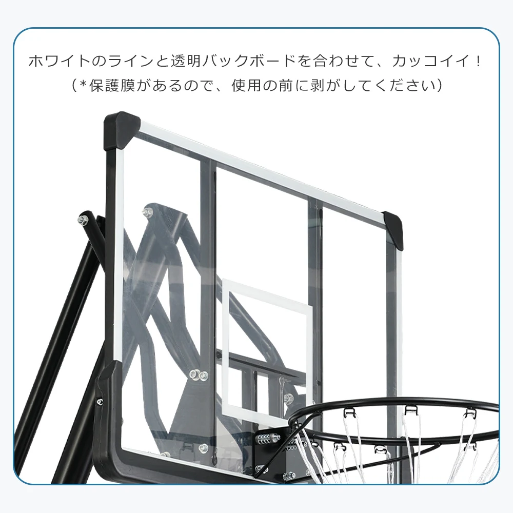 バスケットゴール ハンドルを回すだけの簡単 高さ無段階調節 フロートボード付き 公式&ミニバス対応 230-305cm 移動可 工具付き ゴールネット バックボード リング ミニバス 一般用 屋外用 フロートボード付き