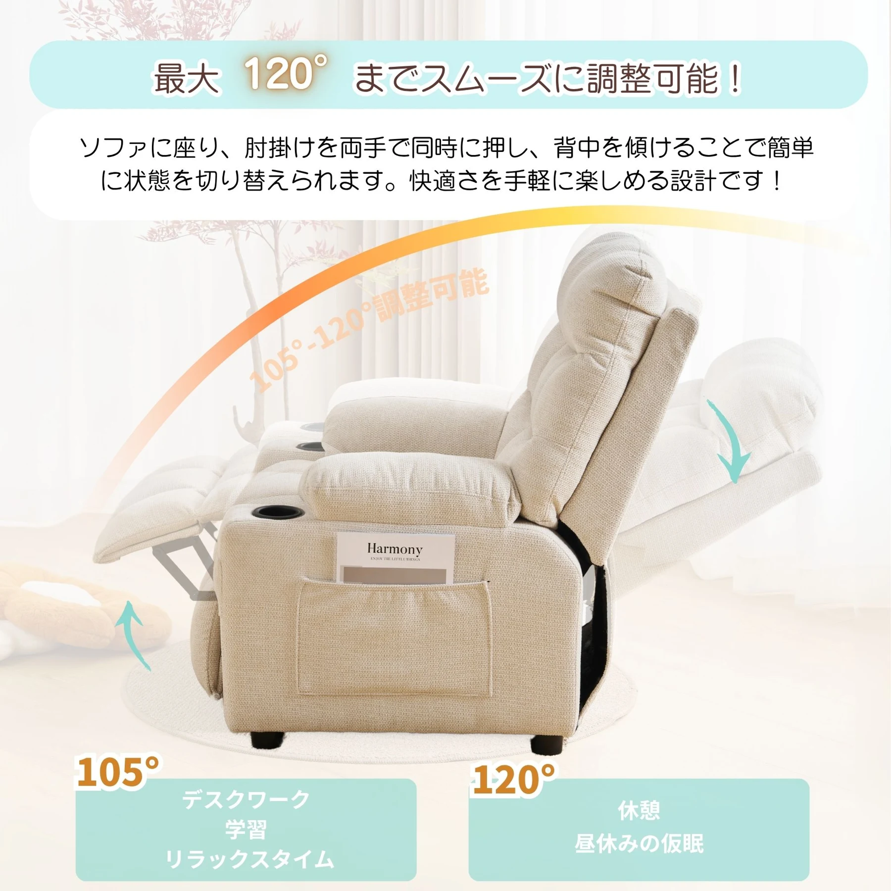 【新SKU:N506P500580】リクライニングソファー ソファー 1人掛け コンパクト ゲーミングチェア 105°と120°2角度調整可能 コンパクト ゲーミングチェア 袋付き 疲れにくい オットマン一体型 パーソナルチェアー 耐圧分散 リクライニングチェア 一人暮らし ソファ おしゃれ 弾力