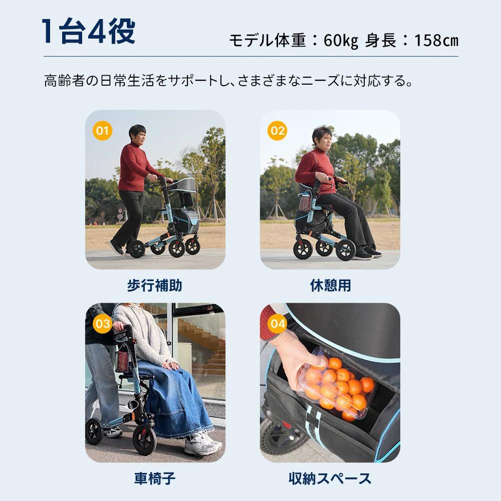 歩行器 歩行車 シルバーカー 室外用 折りたたみ可能 杖置き 6段階調節可能 座面付き 四輪 キャスター付き おしゃれ 座れる 散歩 シニア 歩行補助 買い物 ショッピングカー 大容量 老人車 手押し車 介護 高齢者 新品【ブルー】