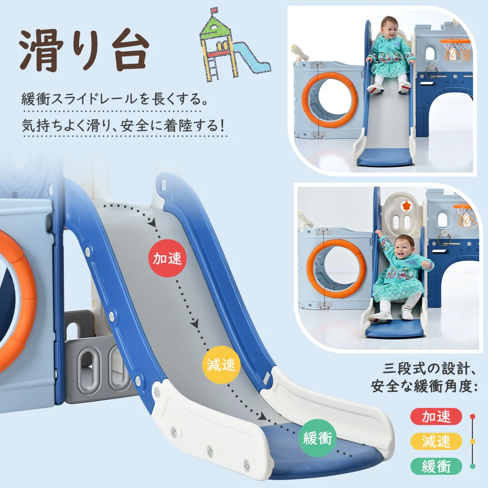 大型遊具 海賊船滑り台 ゴール遊び 輪投げ 室内遊具 すべりだい 屋内 収納スペース 子供 キッズ 男の子 女の子 誕生日 プレゼント こどもの日プレゼント 秘密基地 ブルー