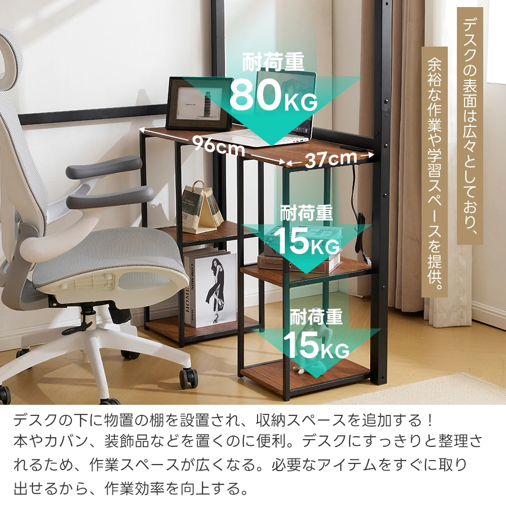 【・ブラック・メッシュ床板】システムベット ロフトベッド シングル コンセント付き 収納付き デスク付き 棚付き 北欧風 スチール 耐震