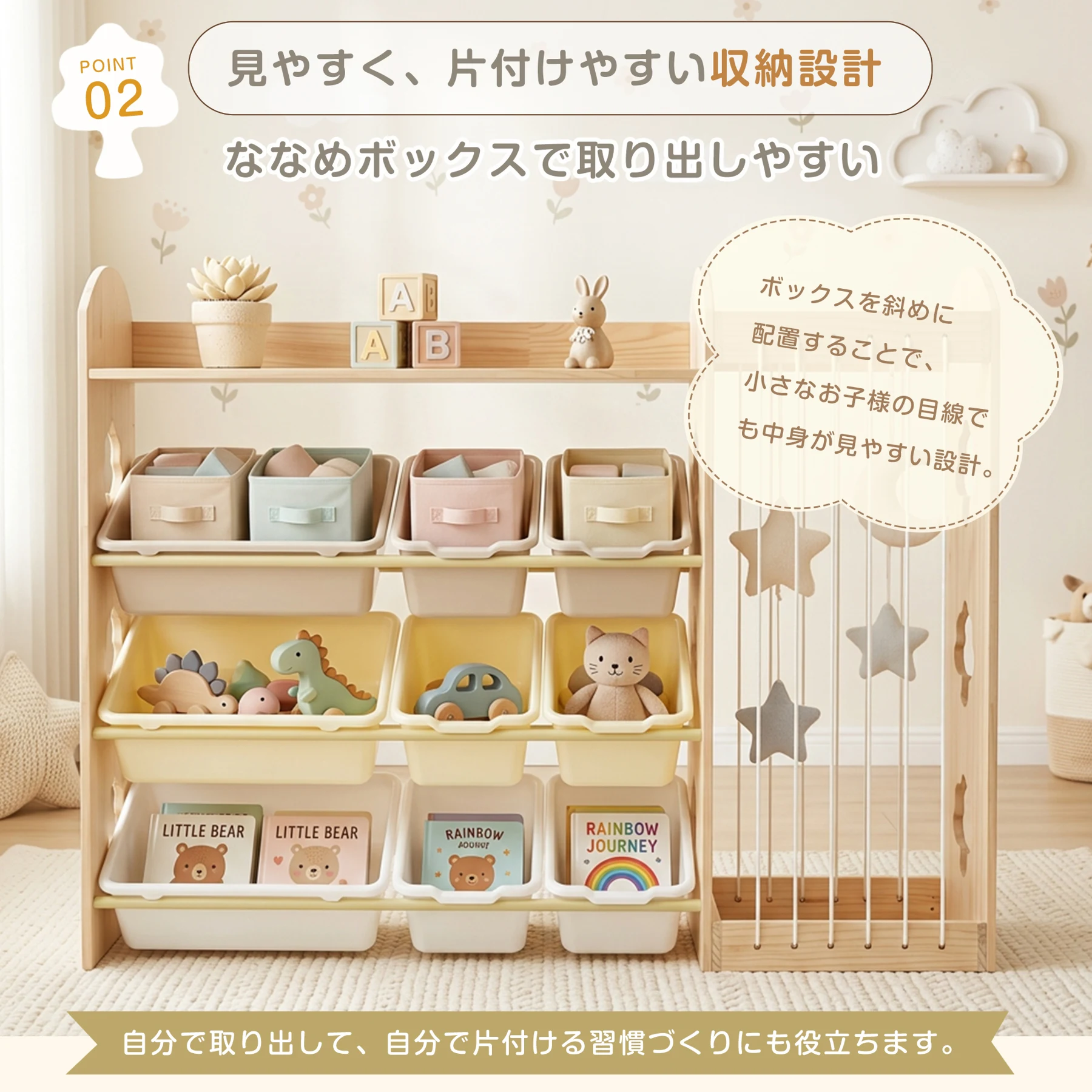 おもちゃ 収納 ラック 3段 棚 おもちゃ箱 おもちゃ収納3段ラック 絵本棚 スリム オモチャ収納 おしゃれ ワイドタイプ 大容量 組立簡単 こども キッズ 入学 入園 新生活 出産祝い 木製 紐付 プレゼント