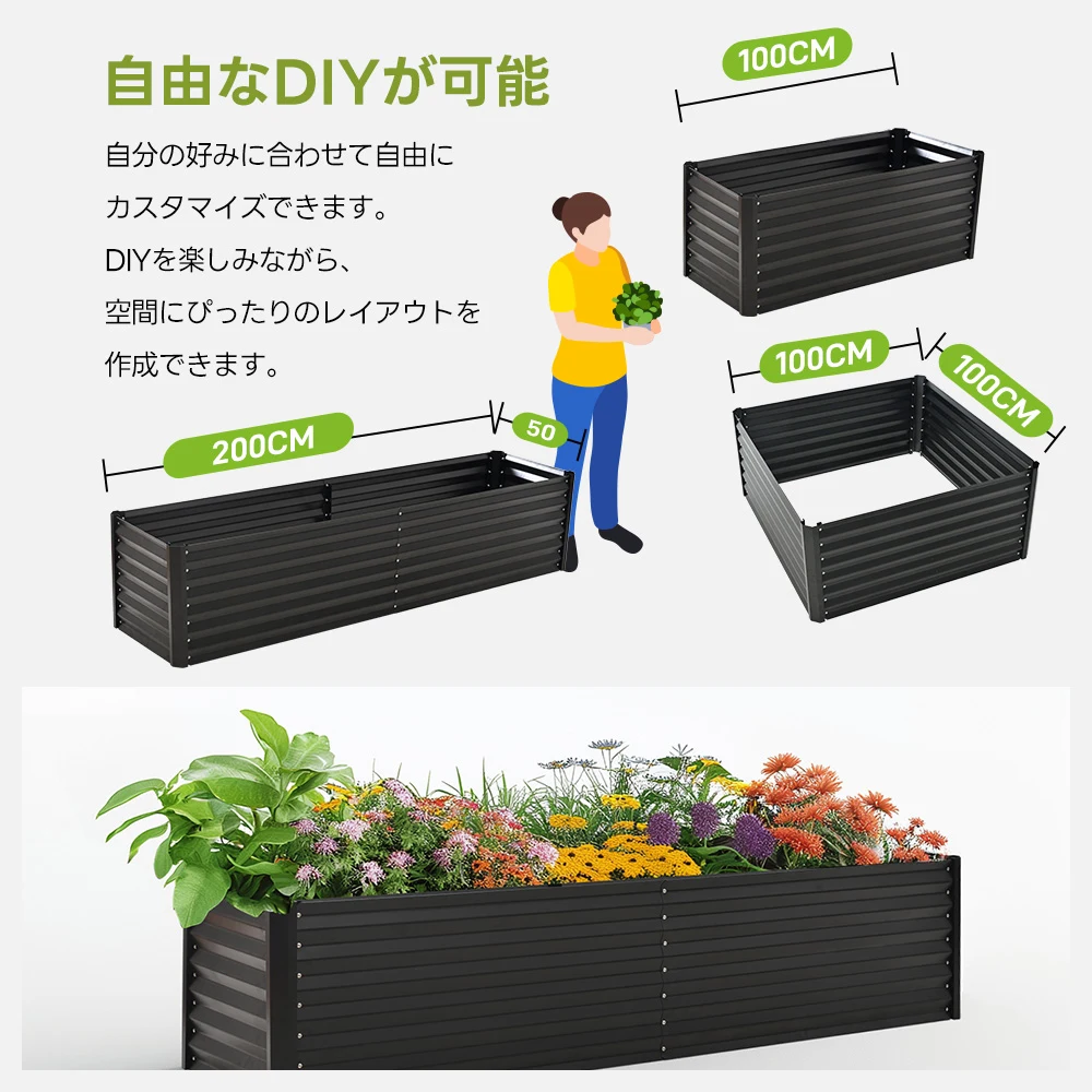 レイズドベッド ガーデンベッド L200×W50×H45cm 大型 腐らない 庭 野菜 プランター 果物栽培用 ガーデンフレーム おしゃれ 組立簡単 ガーデンボックス 屋外 家庭菜園 DIY 野菜 植物 花 花園 家庭用【アイボリー】