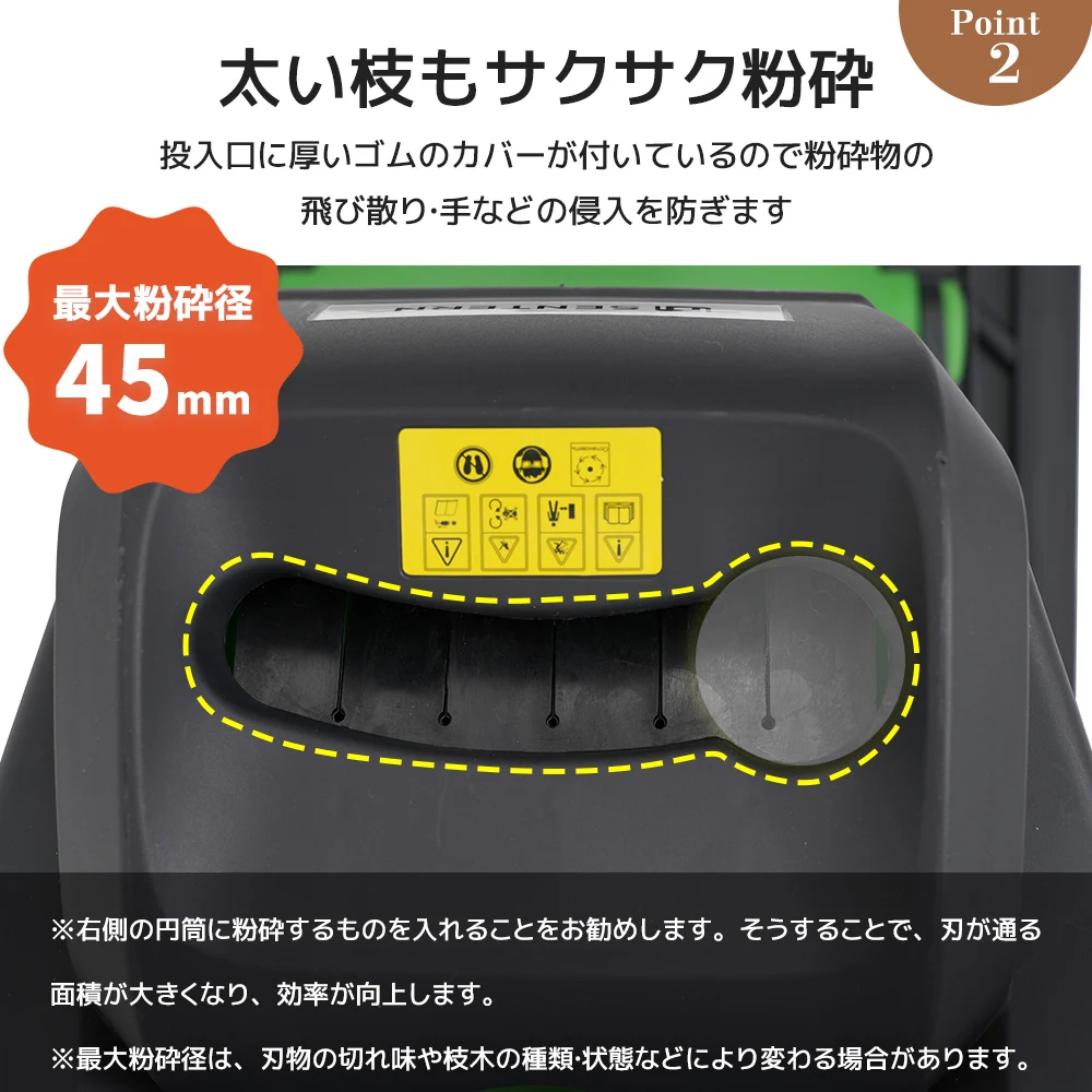 【本体のみ】ガーデンシュレッダー 電動粉砕機 竹 枝 木 家庭用 小型 軽量 BOX付き