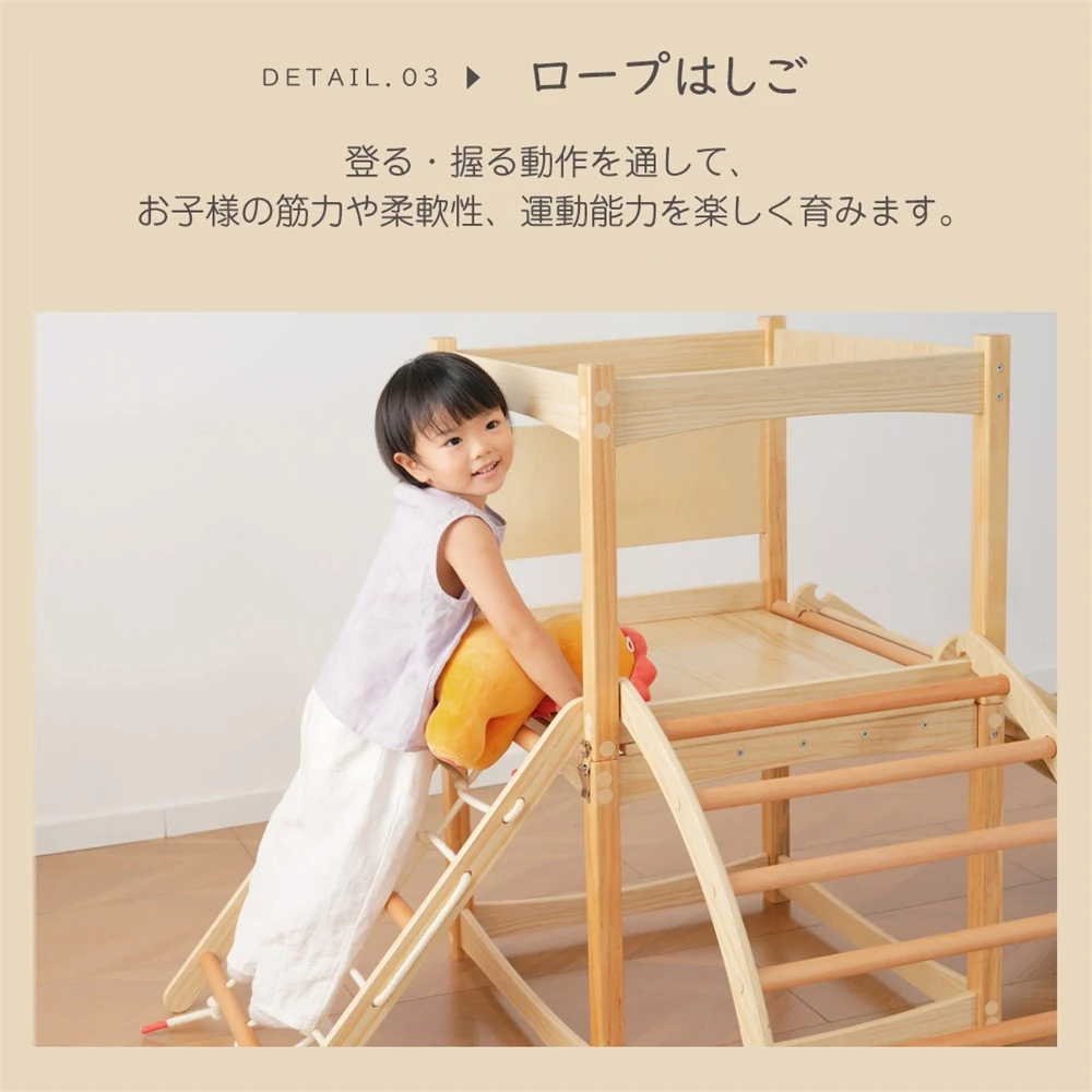 ジャングルジム 室内 すべり台 天然木 折りたたみ式 7in1 木製 家庭用 滑り台 すべりだい 子供 キッズ 男の子 女の子 お祝い 子供用 室内遊具 クライミングウォール コンパクト 組立簡単 大型遊具 頑丈 運動不足解消 省スペース