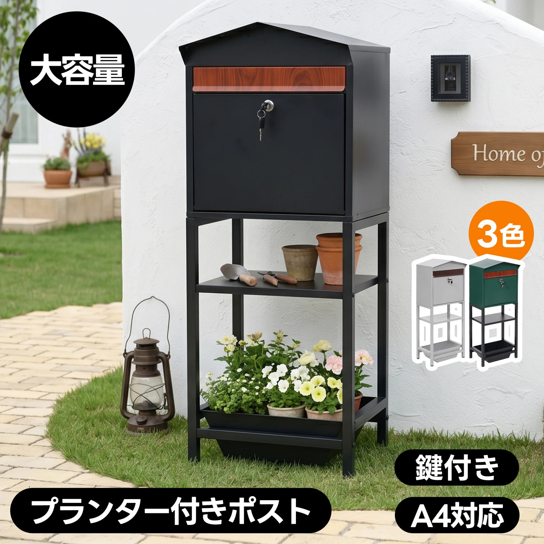 置き型 スタンド かご付きポスト鍵付き 玄関前 収納 スタンドポスト ポスト 北欧 一戸建て用 スタンドポスト メールボックス A4対応 新聞受け 高級 おしゃれ【ライトグレー】