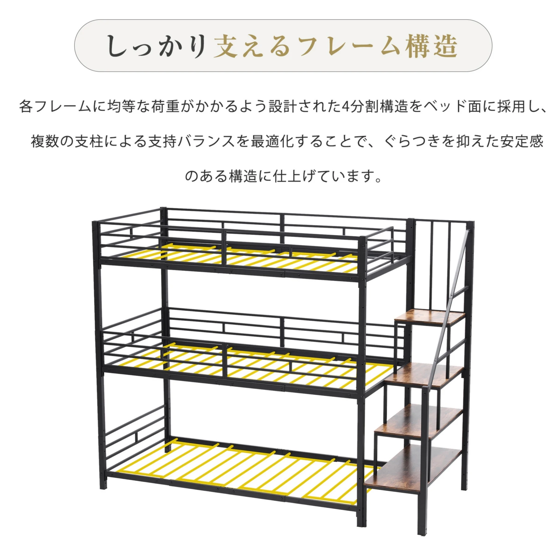 三段ベッド 階段付き 三段ベッド 大人用 ベッド パイプベッド 3段ベッド 分離可能 パイプベッド スチールベッド 二段ベッド 新作 収納組立品