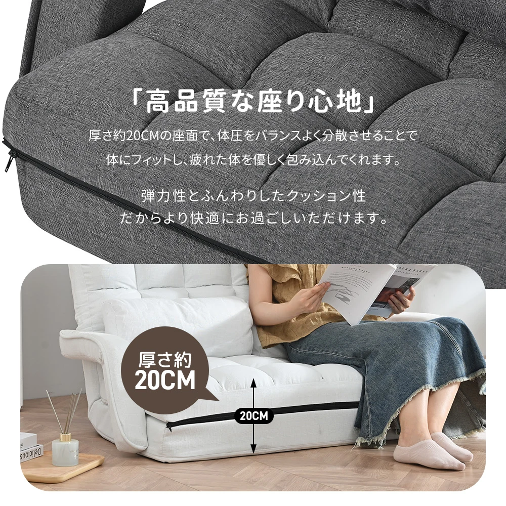 座椅子 二人掛け 4WAY 連動肘つき リクライニングソファ 折りたたみ 座いす 2人掛けソファー ハイバック リクライニング 低い椅子 ローソファー コンパクト リラックスチェア リクライニングチェア 【ブラウン】