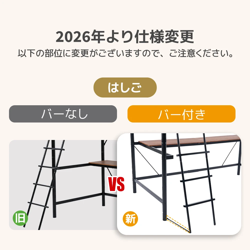【ブラック】システムベット 宮棚 ロフトベッド シングル コンセント付き 移動可能デスク付き 北欧風 二段ベッド 大人用 二段ベッド スチール 耐震